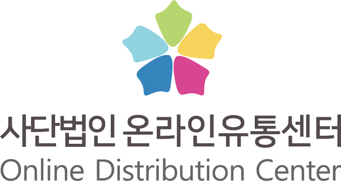 온라인유통센터